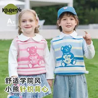 酷娃米2025秋冬新款中小男女童时尚百搭小熊条纹儿童毛衣背心1463