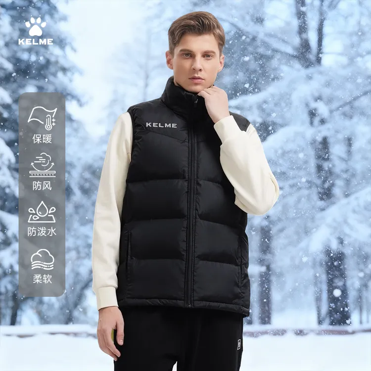 【北京曹永竞同款】KELME卡尔美精选运动马甲流光风百搭显瘦保暖