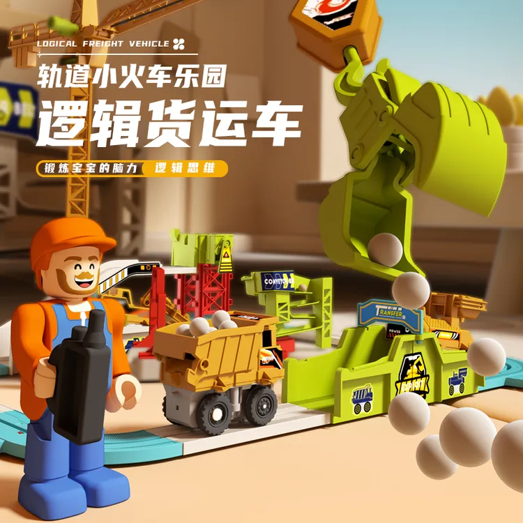 速跑城市工程特技滑行拼装轨道车汽车儿童益智玩具男孩六一节礼物