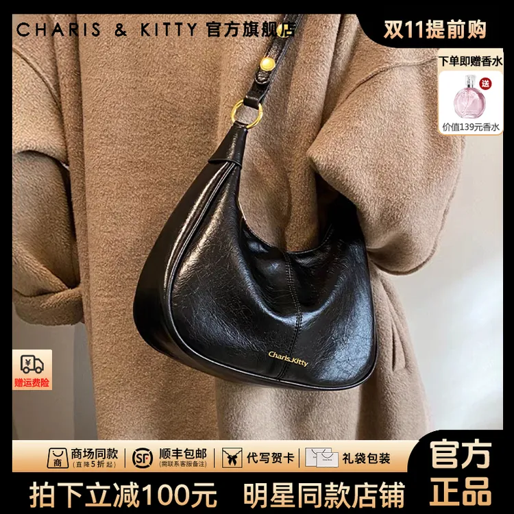 【CharisKitty官方正品】腋下包包女款爆款2025新款网红单肩小挎包