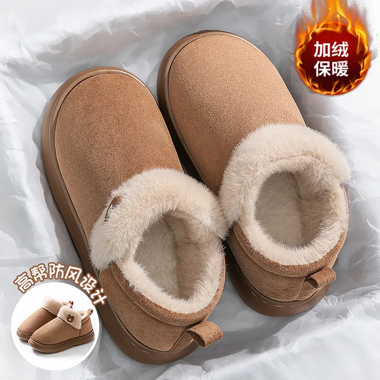 踩屎感棉拖鞋女款秋冬季2025新款室内家居防滑保暖高包跟棉鞋女