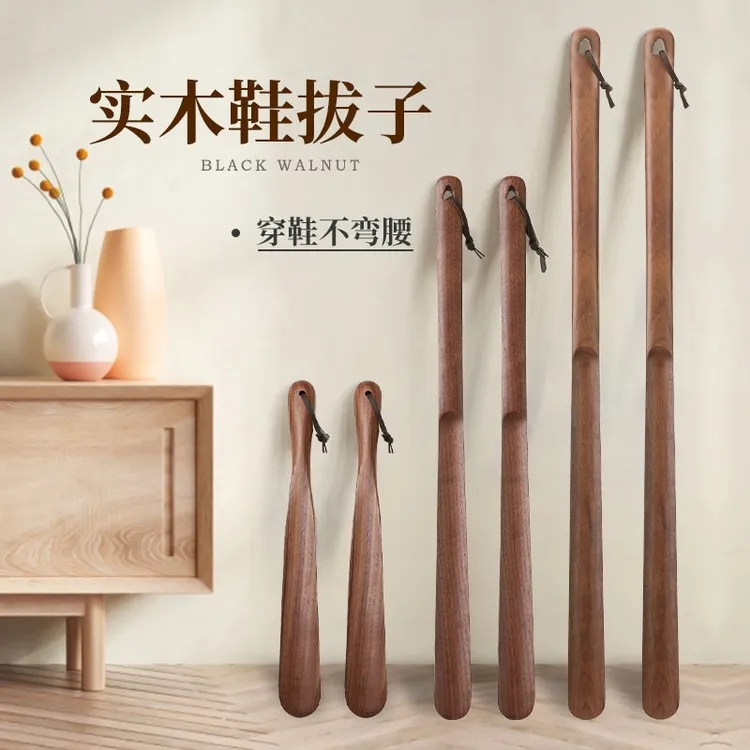 实木鞋拔子长柄家用孕妇穿鞋好物加长把鞋扒鞋溜老人不弯腰提鞋器