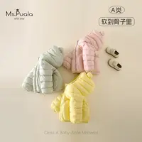 【Ms.Puala】婴幼儿外套女宝宝秋冬简约舒适连帽羽绒服-MD245