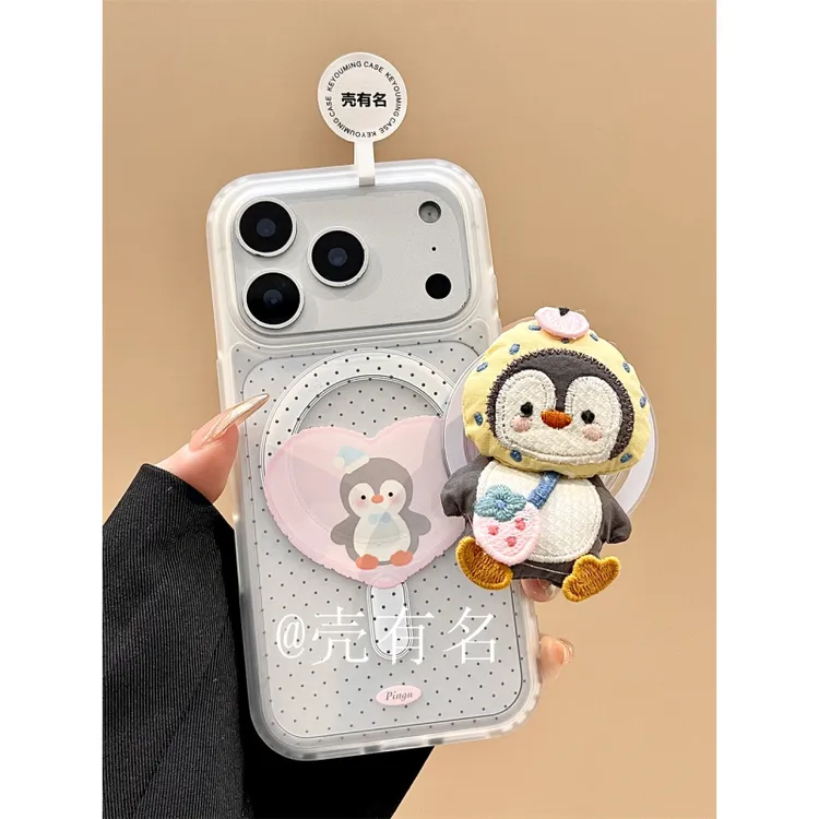 可爱满屏波点粉爱心企鹅磁吸支架适用苹果17手机壳iPhone16/15/14