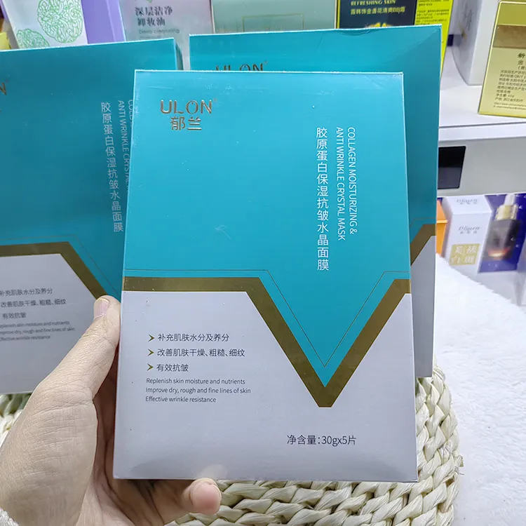水晶透明抗皱面膜胶原蛋白紧致保湿滋润补水修护膜淡纹舒缓水光肌