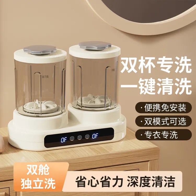 新款双桶迷你洗衣杯便携免安装内裤袜子洗衣机宿舍小型洗衣神器