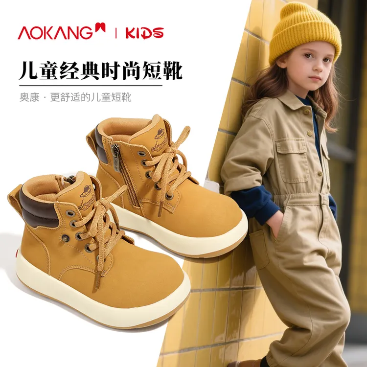 奥康童鞋马丁靴秋季新款卡皮巴拉儿童户外鞋男女童休闲百搭小黄靴