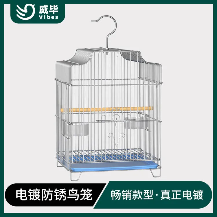 鸟笼鹦鹉中小型玄风牡丹鹦鹉笼子质量电镀玄凤厂家直销宠物鸟笼子