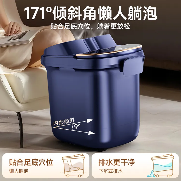 荣事达泡脚桶全自动电动按摩加热家用恒温足浴器洗脚盆高深熏蒸桶