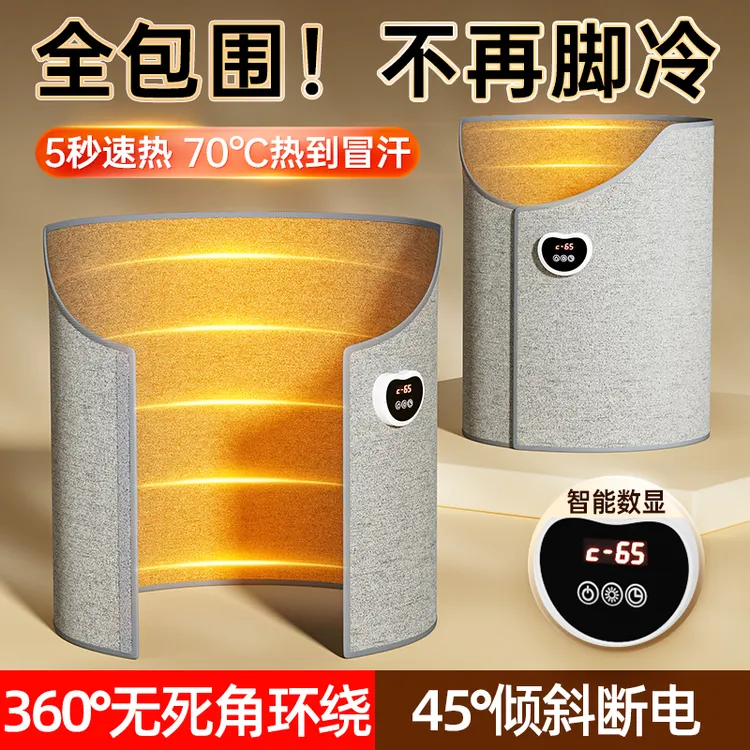 暖脚神器办公室桌下取暖器保暖烤腿暖腿暖膝冬天暖脚宝电热暖脚垫