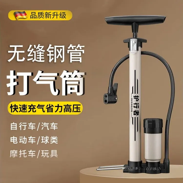高压打气筒自行车电动汽车篮球气球充气筒家用便携通用新型打气泵