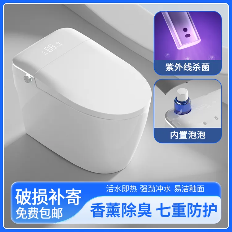 爆款智能马桶全自动旗舰版无水压限制座圈加热自动冲水虹吸式内置
