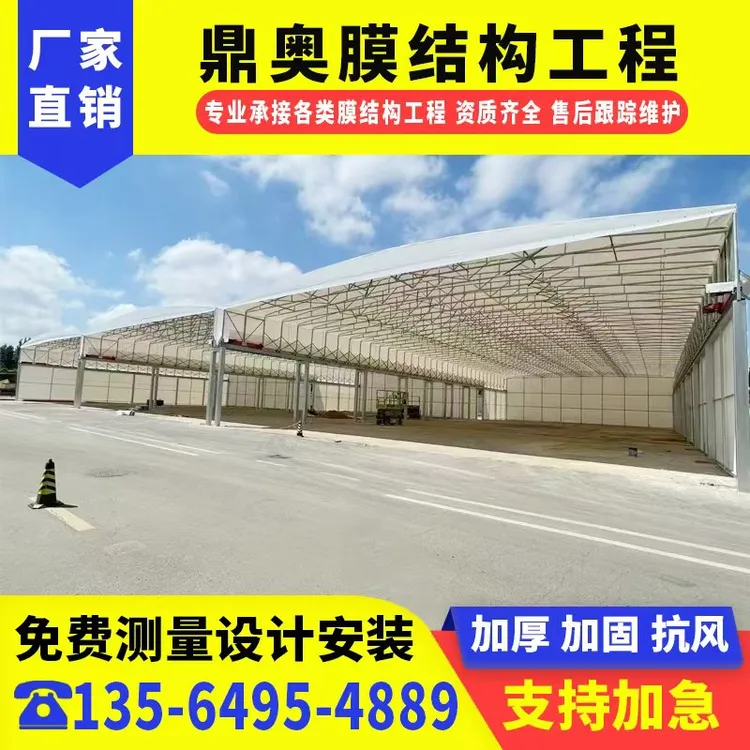 需定制户外大型电动伸缩雨棚适用于工厂仓库球场等活动遮阳遮雨棚