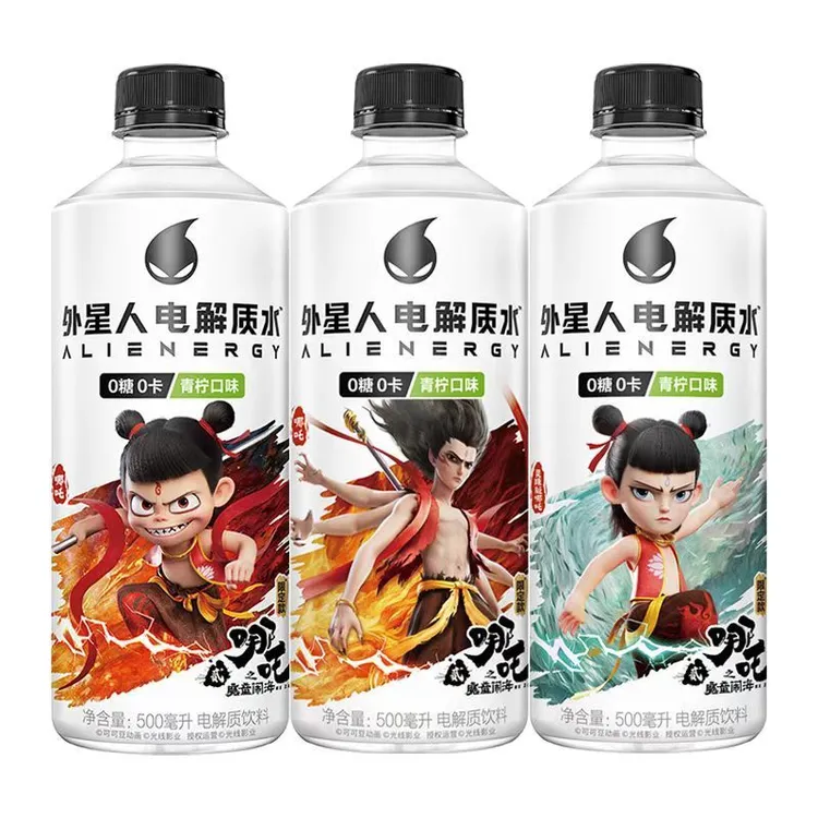 新日期元气森林500ml*10瓶外星人电解质水荔枝青柠白桃口味