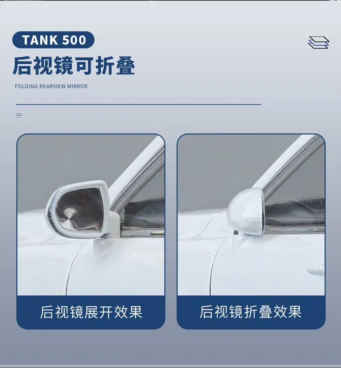 玩具坦克车履带专用链接玩具配件