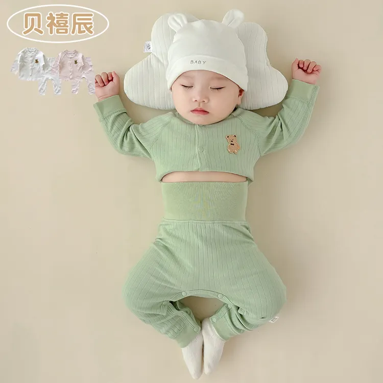 宝宝秋衣秋裤纯棉春秋开衫高腰护肚裤婴幼儿分体套装睡衣婴儿秋装