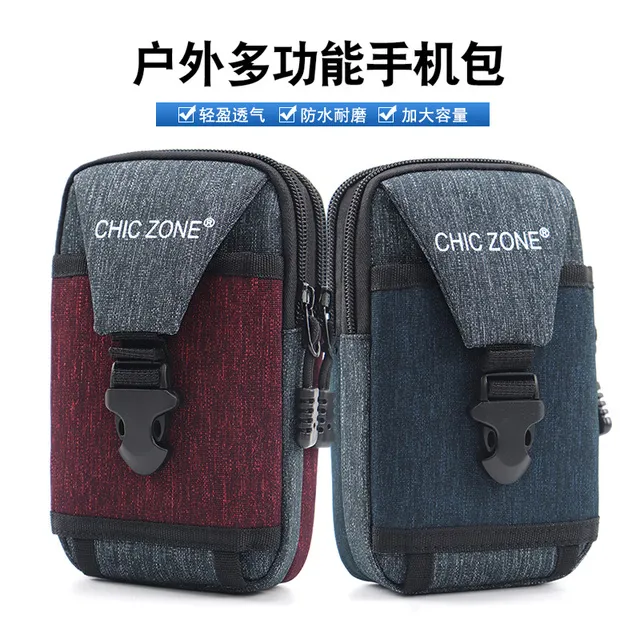 新款手机腰包男穿皮带手机套腰带腰包多功能斜挎迷你小包包手臂包