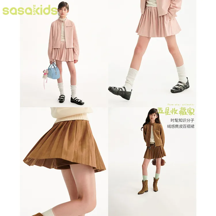 sasakidsMIU系经典金属系机车服女童韩系外套+压褶半裙套装