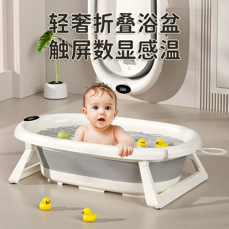 婴儿坐躺浴盆折叠大号浴桶适合新生幼儿家用洗澡盆新生儿泡澡防滑