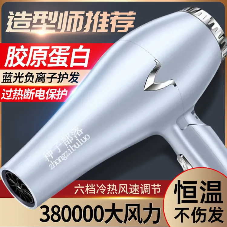 发廊吹风机大功率5000家用吹头发3000大风力理发店9000发廊专用静