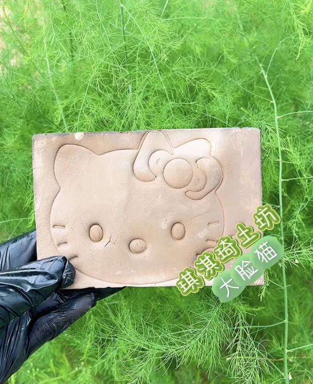 大脸猫纯克大板真土造型