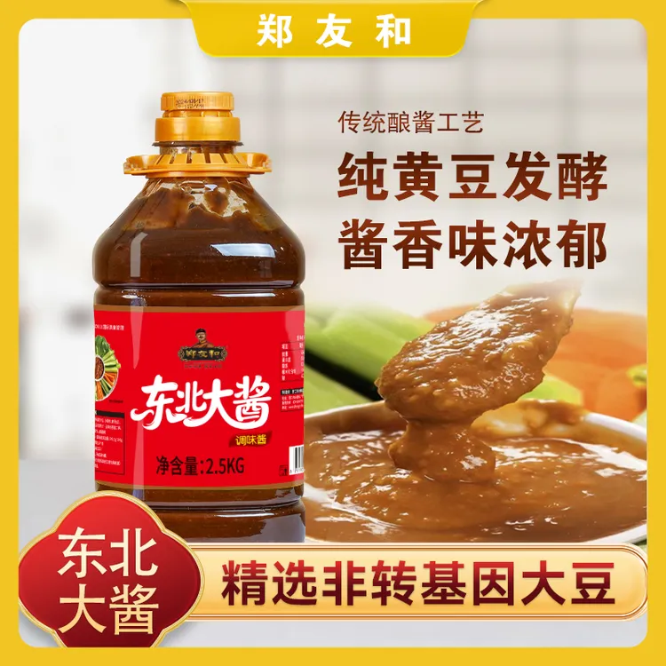 郑友和营口大酱东北豆瓣黄豆酱咸香浓郁农家蘸酱炒菜调味家庭桶装