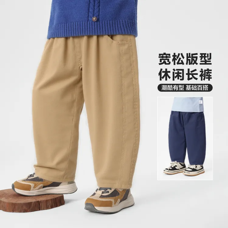 【25秋季上新】春秋休闲裤男童纯色长裤秋款儿童小童裤子潮U16892