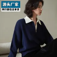 梵乐芬复古蓝色v领Polo领设计感针织衫女春季2025新款百搭修身显