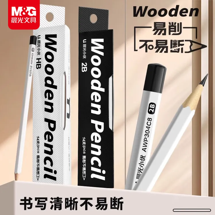 晨光小白杆铅笔小学生专用HB六角杆幼儿园儿童学习书写练字2B铅笔