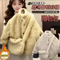 亲子款【送包包】女童冬季毛毛衣加厚保暖休闲女宝宝百搭抓绒衣