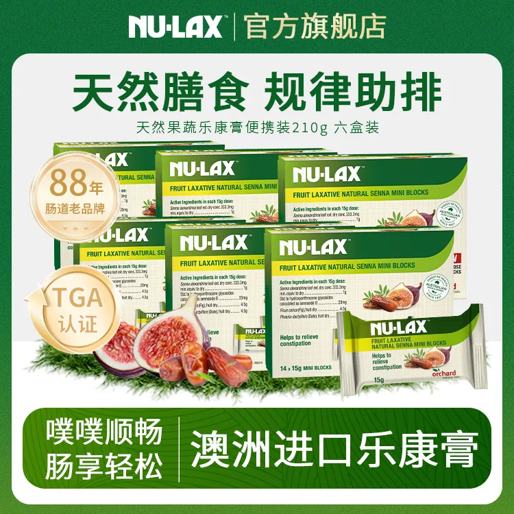 NU-LAX 乐康祛湿膏便携装1-3-6盒 天然果蔬膳食纤维 