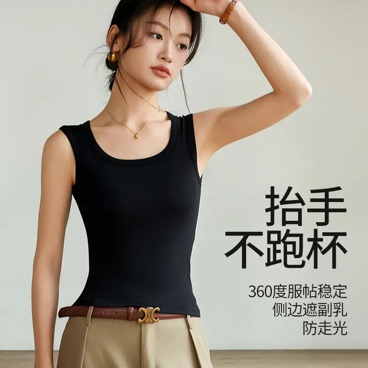 春夏新款背心吊带显瘦美背内搭外穿聚拢内穿辣妹女孩吊带背心内搭