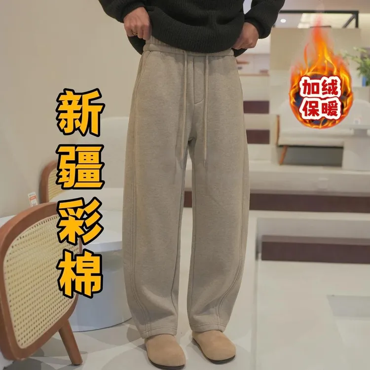 【新疆彩棉】冬季新款男士加绒直筒卫裤阔腿弯刀裤保暖纯色休闲长裤