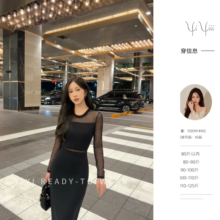 【挚爱比例裙】<YiYiii>小个子时尚显瘦连衣裙气质百搭裙子