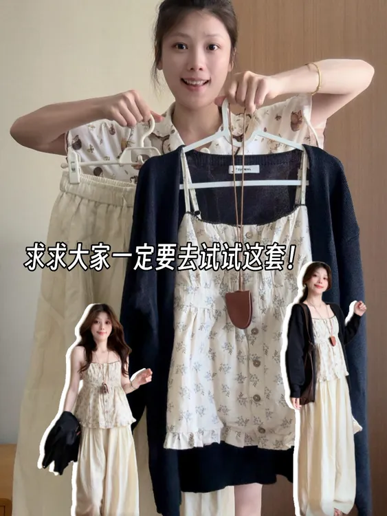 2025早秋韩系休闲穿搭一整套女新款显瘦黑色开衫碎花吊带两件套装