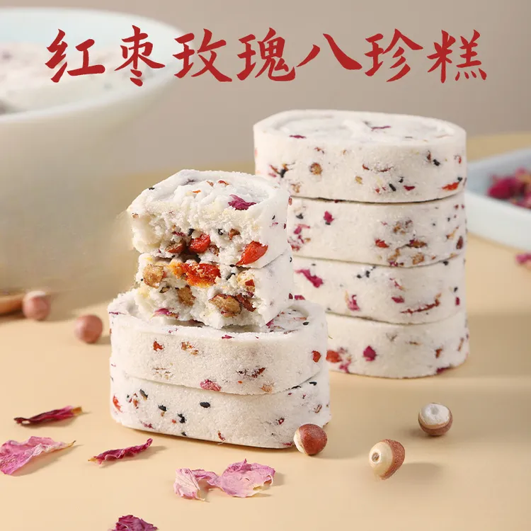 红枣玫瑰八珍糕传统糕点茯苓芡实枸杞糕芡实糕早餐代餐健康零食