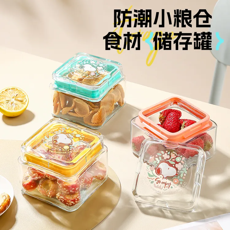 玻璃储物坚果茶罐密封罐生日礼物容量储物罐食品级玻璃密封罐家用