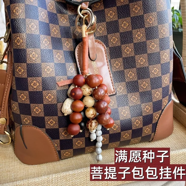 文淇同款满愿种子串天然菩提子包包挂件手工串珠高级感新款包挂饰