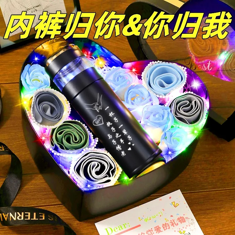 生日礼物男生实用中秋节送老公男朋友男士创意浪漫惊喜仪式感国庆