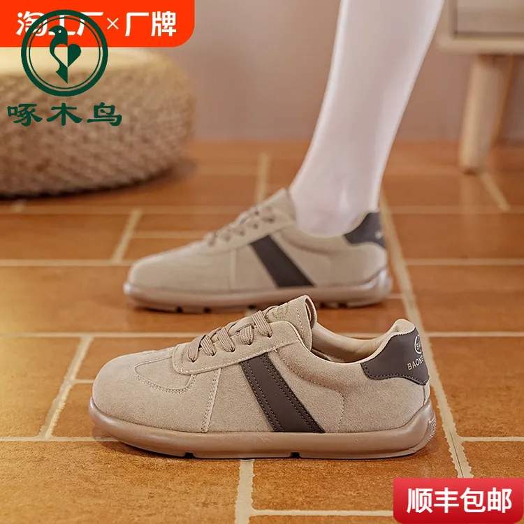 啄木鸟阿甘鞋女款春季时尚爆款复古德训鞋户外休闲运动小白板鞋
