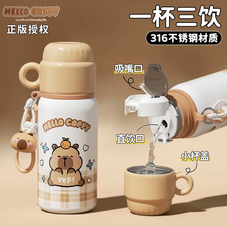 ZHAPPY儿童保温杯男女孩上学专用水杯小学生便携2025新款吸管杯子