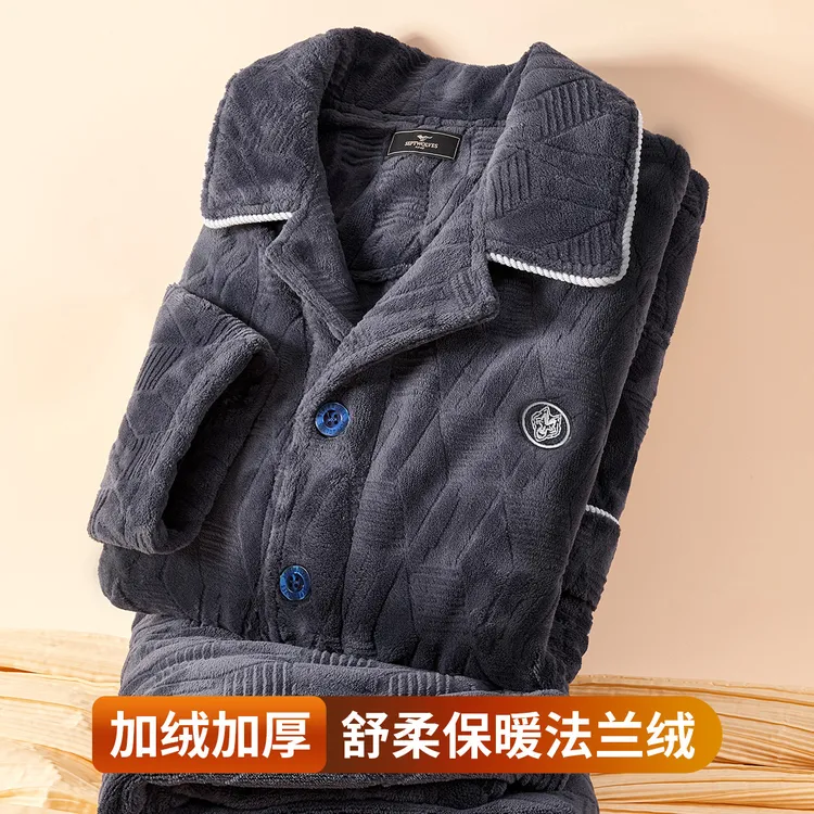七匹狼超厚法兰绒可外穿加绒加厚男士保暖内衣衣男士家居服套装男