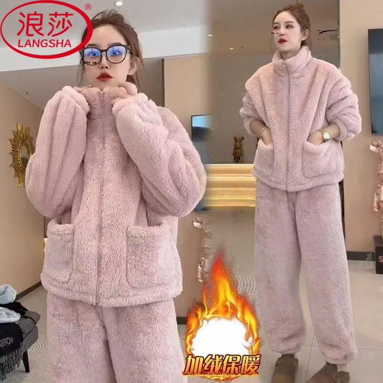 浪莎秋冬新款睡衣女士珊瑚绒时尚保暖加厚长毛绒可外穿家居服套装