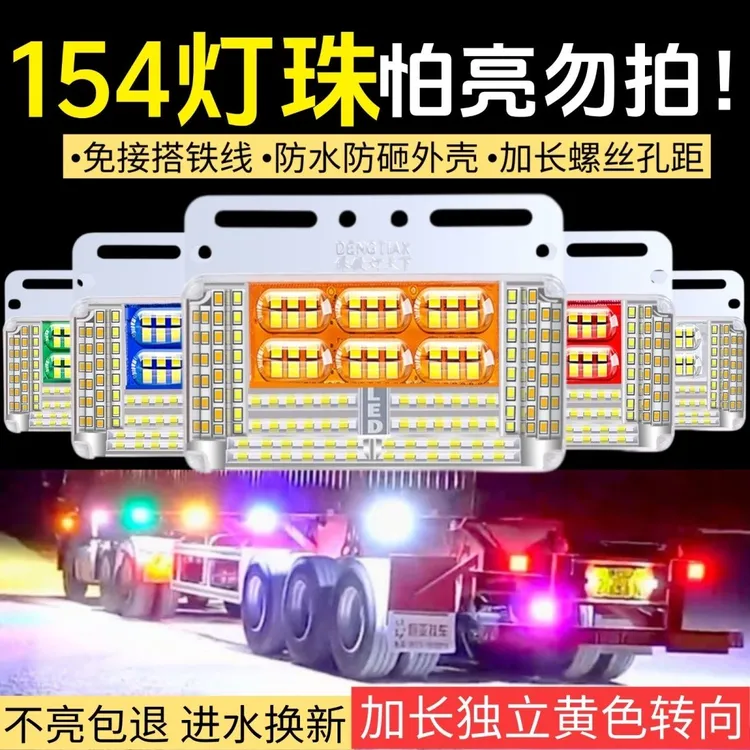 【加长特亮】新款24v货车超亮照地边防水led半挂车国道审判者射灯