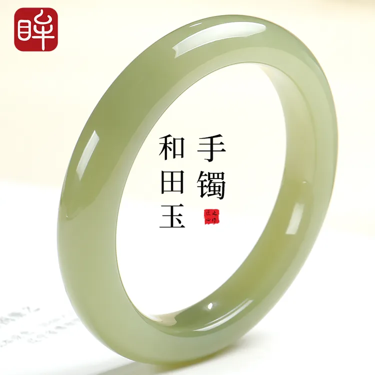 印象眸和田玉浅青玉晴水玉手镯子深浅色随机附证书【入门级】NT礼物
