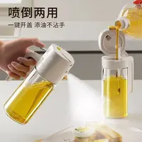 日本「油入れ（あぶらいれ）」家用日常厨房喷倒两用油壶