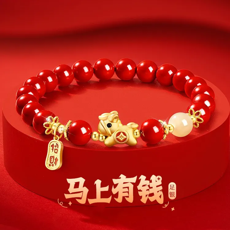足银手链 本命年手串生肖马手链足银气质生日礼物新年礼物送女友