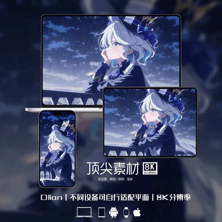 原神芙宁娜氛围感二次元iphone苹果安卓手机mac电脑ipad平板壁纸