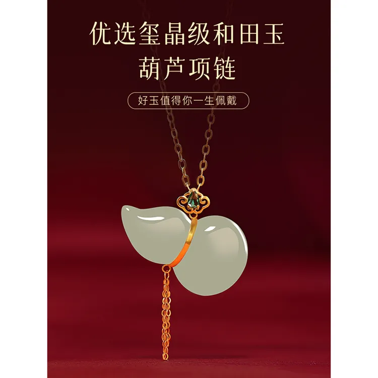 和田玉葫芦吊坠夏日锁骨链高级感轻奢小众玉石颈链新中式女款首饰