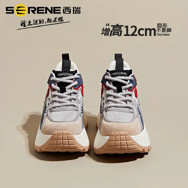 『明星同款』西瑞女鞋秋季运动鞋百搭透气老爹鞋潮流时尚厚底新款